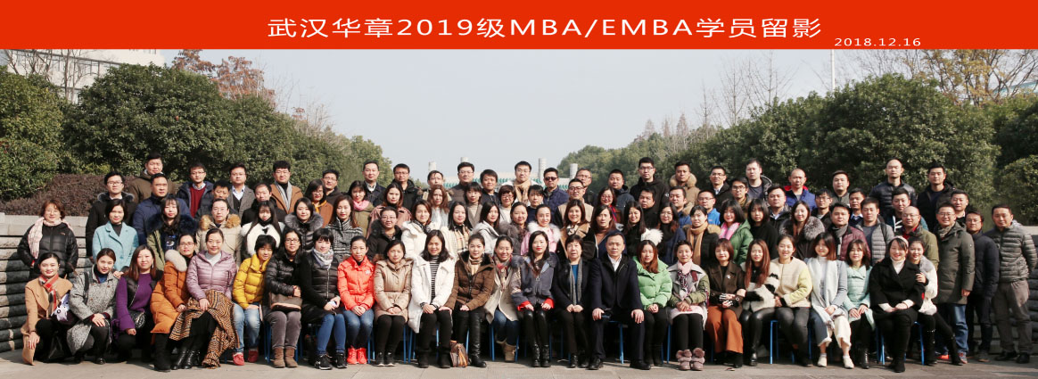 2019年学员合影