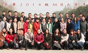 2014MBAѧԱӰ