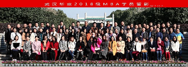 2018年学员合影