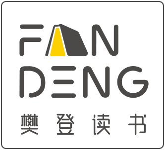 樊登读书 | 4.23阅读狂欢节预售开始