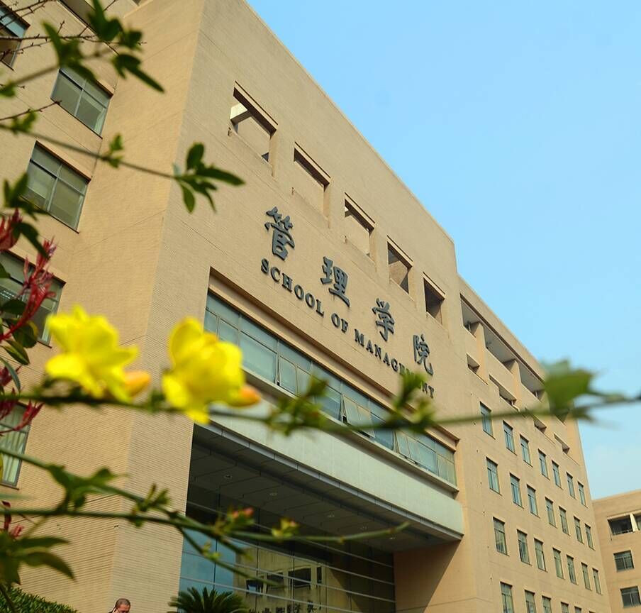 华中科技大学2021年MBA项目录取政策说明